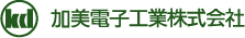 加美電子工業株式会社